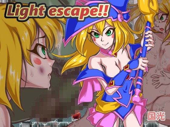 Light escape！！ メイン画像