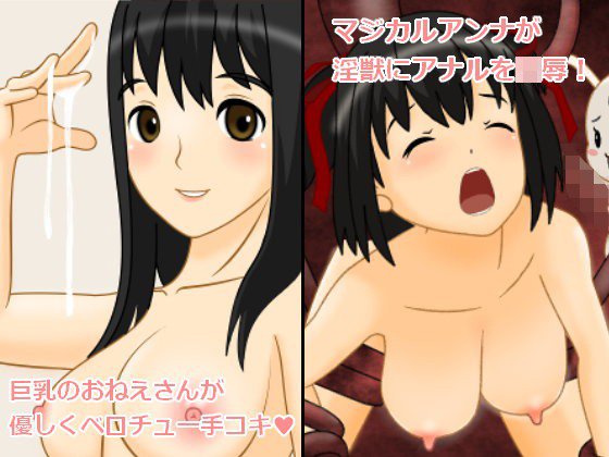 ショートストーリー2本詰め合わせ メイン画像