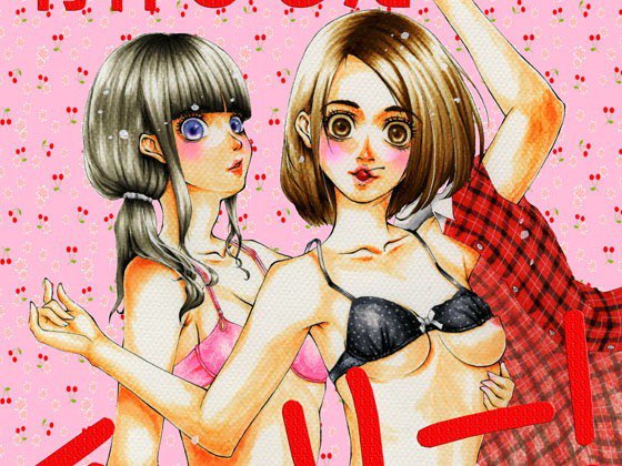 背伸びしたチェリー！ メイン画像