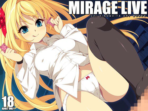 MIRAGE LIVE メイン画像