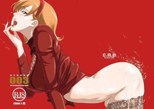 RE:Francoise Arnoul メイン画像