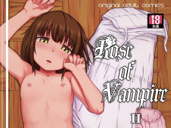 Rose of Vampire II メイン画像
