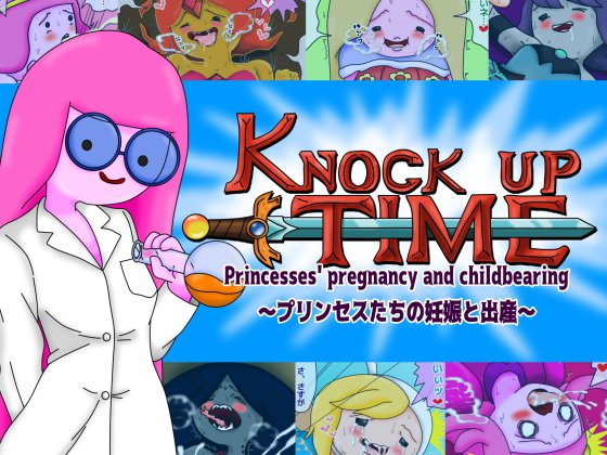 Knock up time！プリンセスたちの妊娠と出産 メイン画像