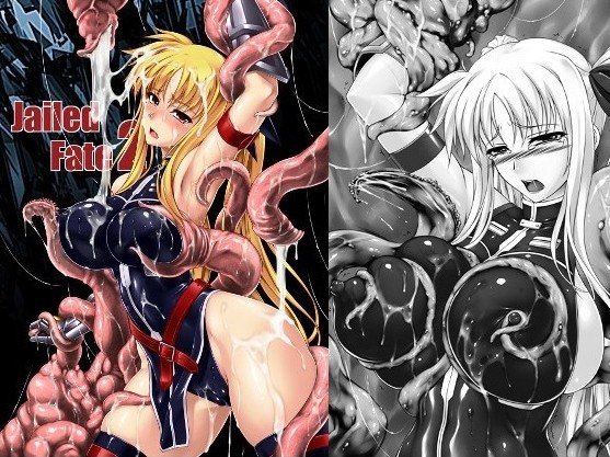 Jailed Fate 2 メイン画像