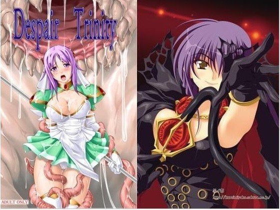 Despair Trinity メイン画像
