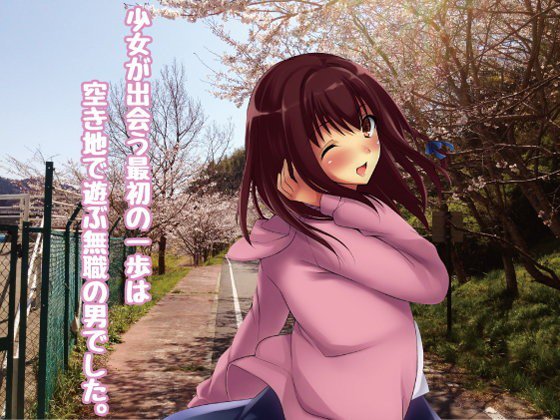 明日の為に出来ること メイン画像