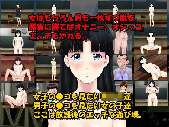放課後は君と一緒に メイン画像