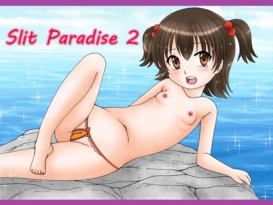 Slit Paradise 2 メイン画像