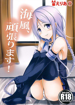 ときめきはなまるついっぷる メイン画像