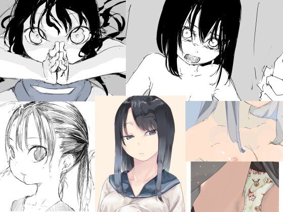 ごちゃまぜ少女 メイン画像