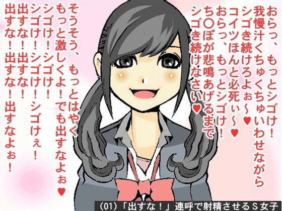 オナ指示、オナサポボイス10本セット（CV 如月なずなさん03） メイン画像