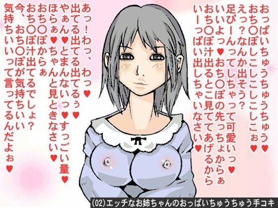 オナ指示、オナサポボイス11本セット（CV くま様01） メイン画像