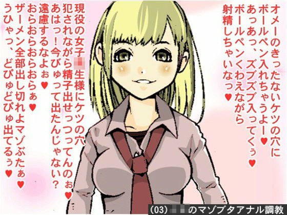 オナ指示、オナサポボイス10本セット（CV カズノハ様02） メイン画像