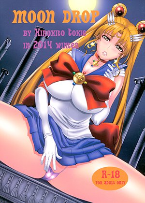 MOON DROP メイン画像