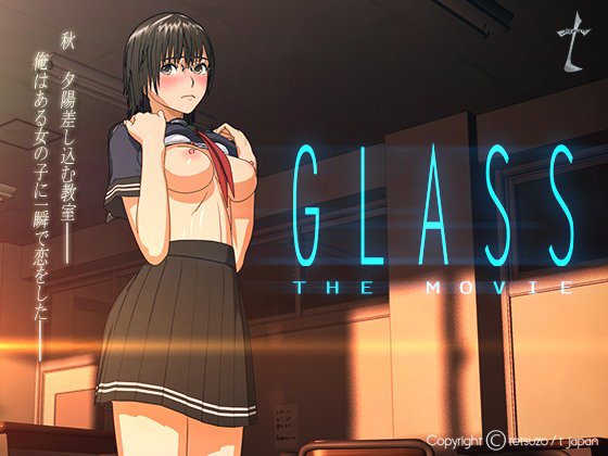 Glass the movie メイン画像