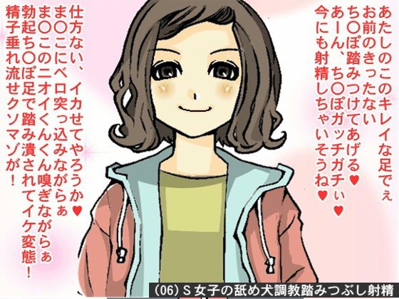 オナ指示、オナサポボイス10本セット（CV 如月なずな様04） メイン画像