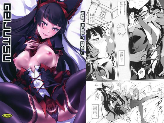 GEIJUTSU メイン画像
