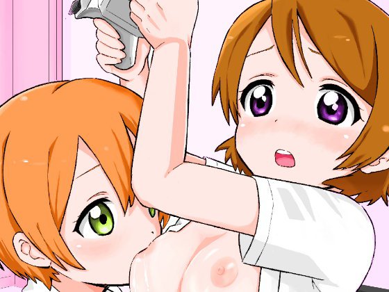 僕らのピコ君とのピコ メイン画像