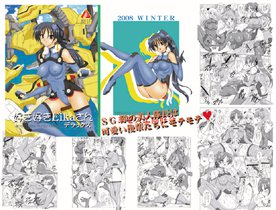 好き好きEikaさんデラックス メイン画像