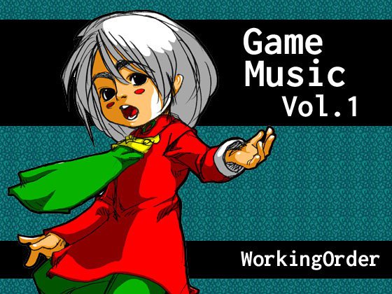 GameMusic Vol.1 メイン画像