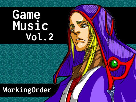 GameMusic Vol.2 メイン画像
