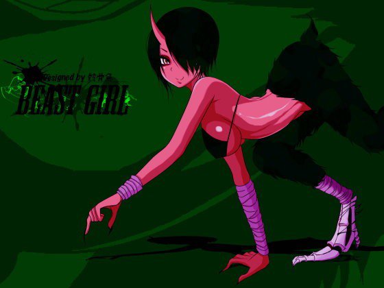 BEAST GIRL メイン画像