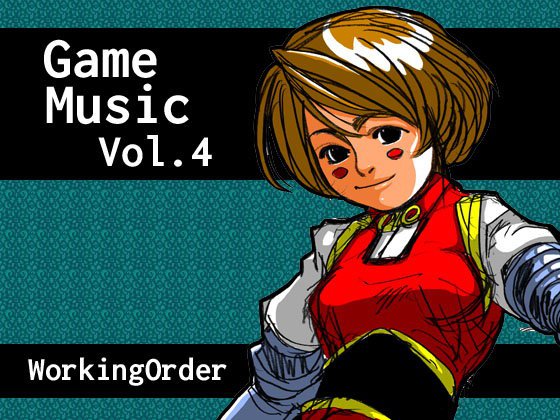 GameMusic Vol.4 メイン画像