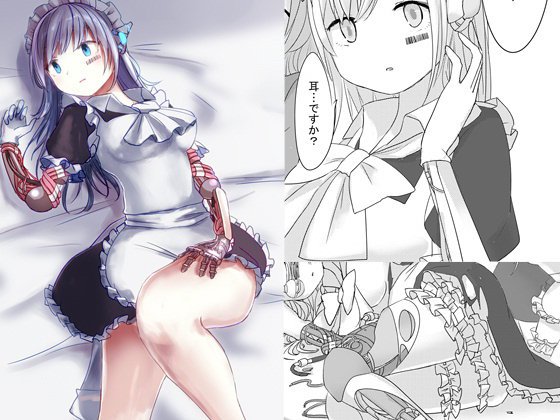 EVE+ メイン画像