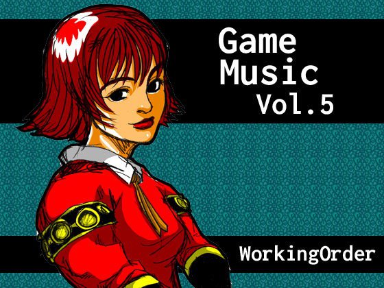 GameMusic Vol.5 メイン画像