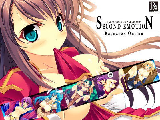 SECOND EMOTION メイン画像