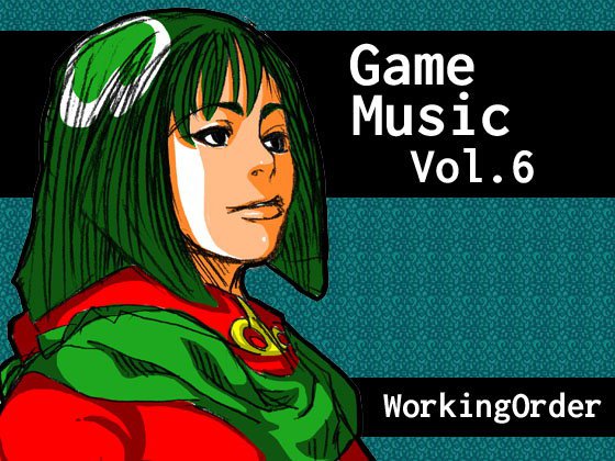 GameMusic Vol.6 メイン画像