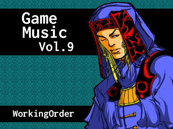 GameMusic Vol.9 メイン画像