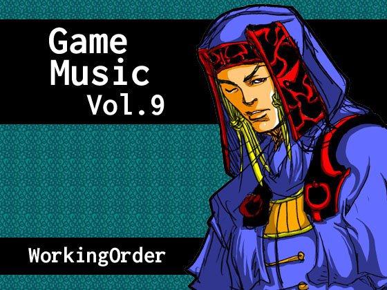 GameMusic Vol.9 メイン画像