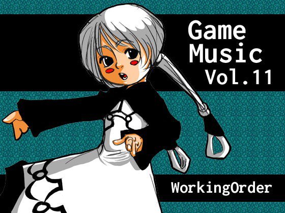 GameMusic Vol.11 メイン画像