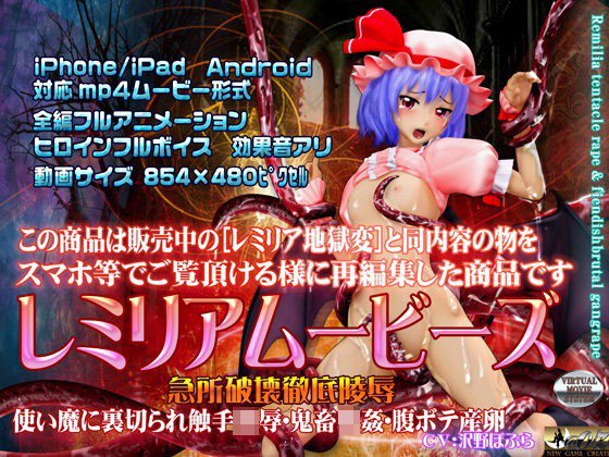レミリアムービーズ メイン画像