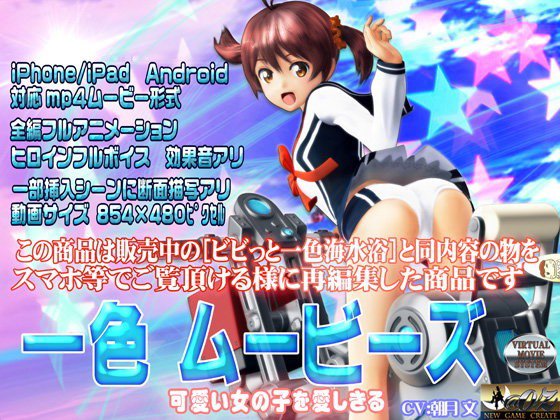 一色ムービーズ メイン画像