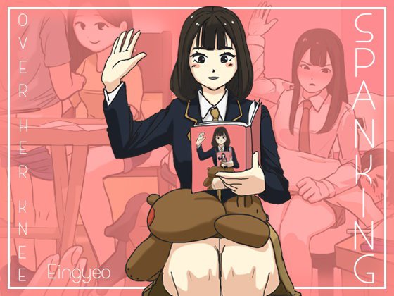 彼女たちのお膝の上で メイン画像