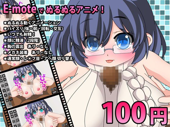 童貞を殺すセーターでパイズリ メイン画像