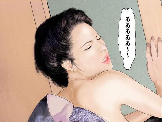 屈辱快感 メイン画像