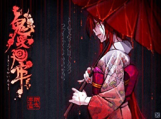 【無料】鬼哭廻牢■餓鬼・畜生編■音声付体験版 メイン画像