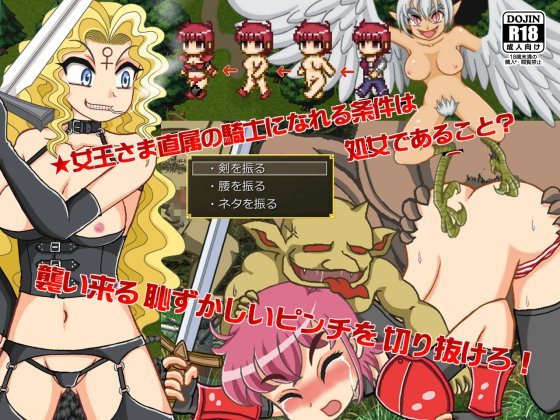 ランジェリカ Vol.1 〜パンティーの冒険〜 メイン画像