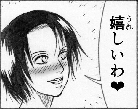 人妻と中出し小僧 メイン画像