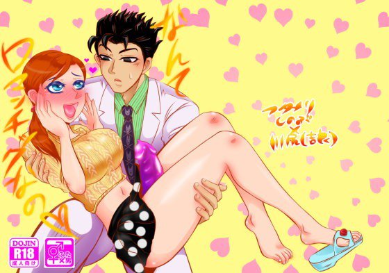 フタナリ妻×夫】なんてロマンチックなの？ メイン画像
