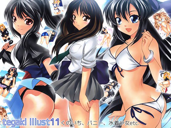 tegaki illust11 くのいち、バニー、水着少女etc. メイン画像