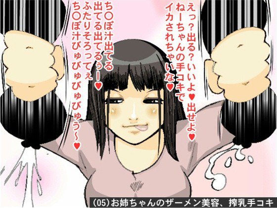 オナ指示、オナサポボイス10本セット（CV 如月なずな様07） メイン画像