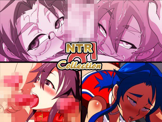 NTR♂Collection メイン画像