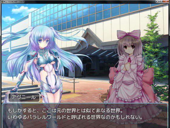 【無料】デュナミスMS 未来への軌跡 メイン画像
