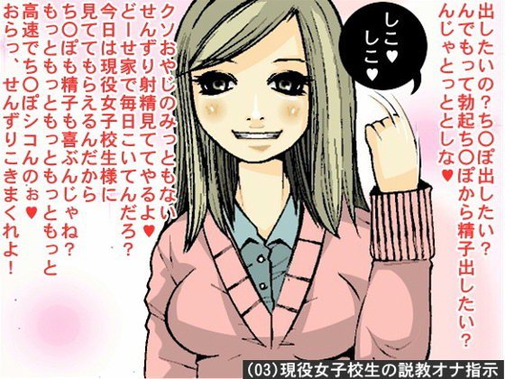 オナ指示、オナサポボイス10本セット（CV pierrot様03） メイン画像