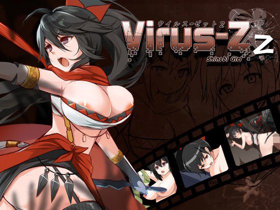 Virus Z 2 メイン画像