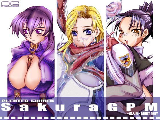SakuraGPM メイン画像
